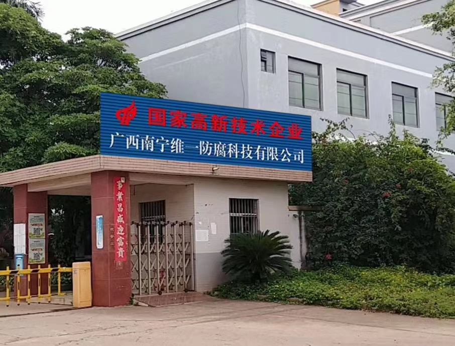 金洋粉末、油漆、水性涂料已全部上線