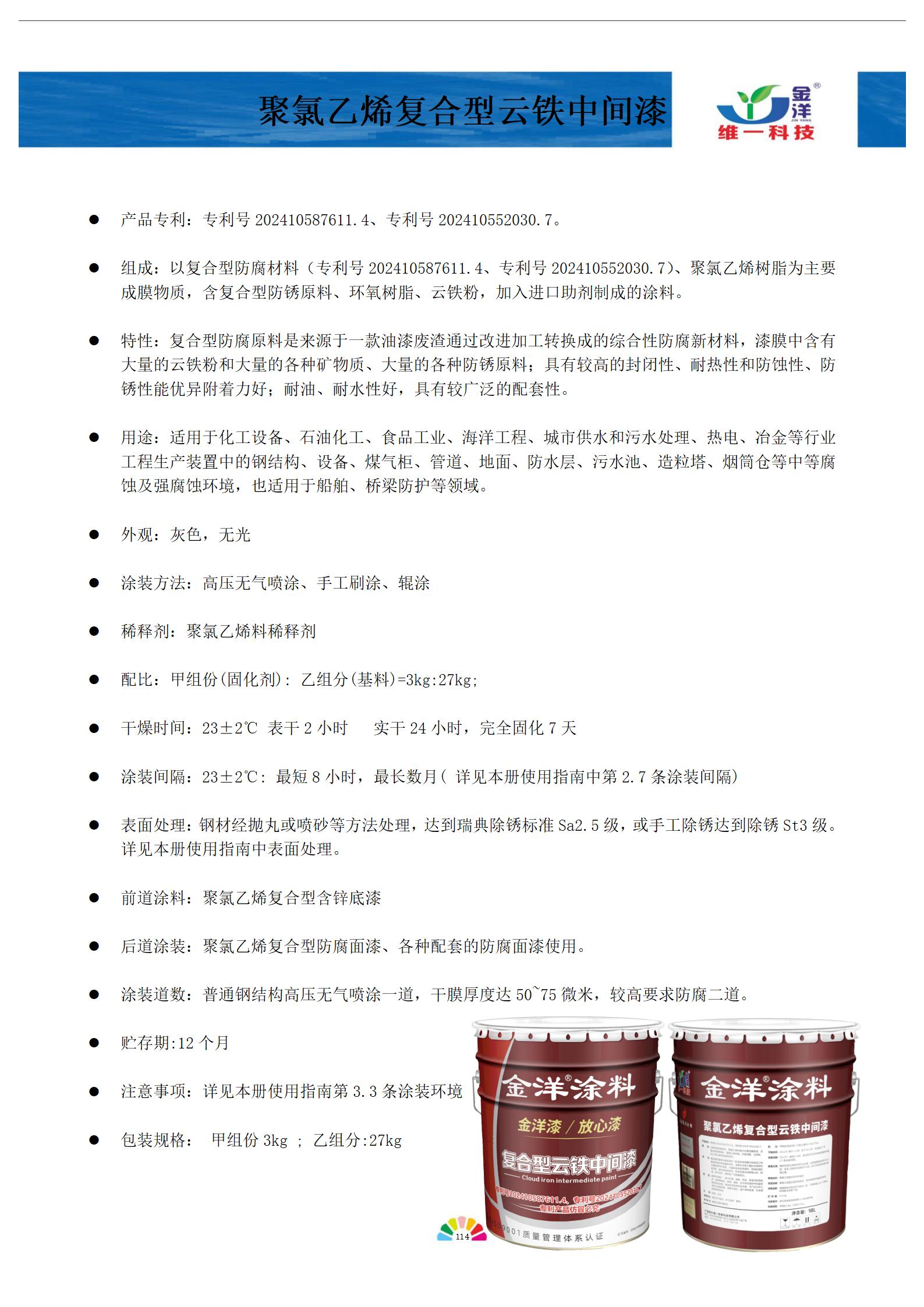 新專利！新標(biāo)準(zhǔn)！新世界！